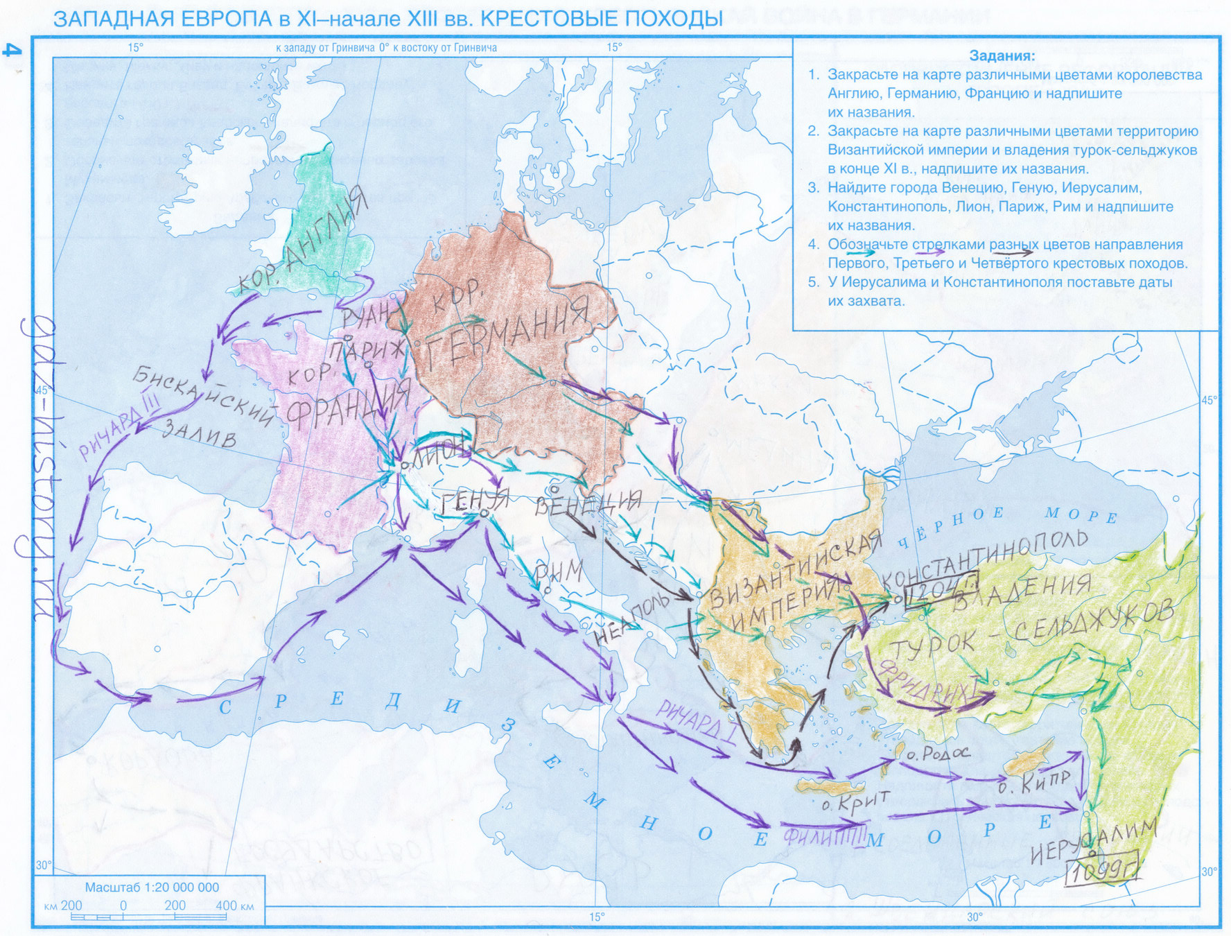 Западная европа в 11 13 веках крестовые походы контурная карта